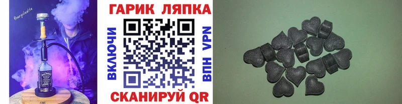 Хочу наркоту Лабинск mega зеркало А ПВП МАРИХУАНА Cocaine Псилоцибиновые грибы ГЕРОИН
