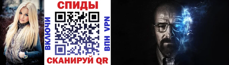 АМФЕТАМИН Premium  Лабинск 