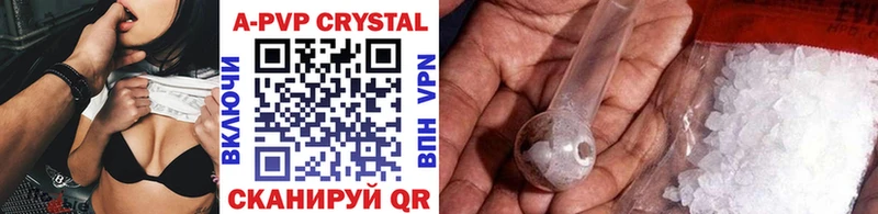 Alpha PVP Crystall  Лабинск 