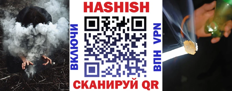 цены   Лабинск  ГАШИШ хэш 