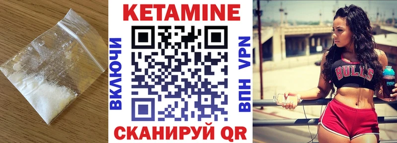 купить наркотик  OMG ССЫЛКА  Кетамин ketamine  Лабинск 