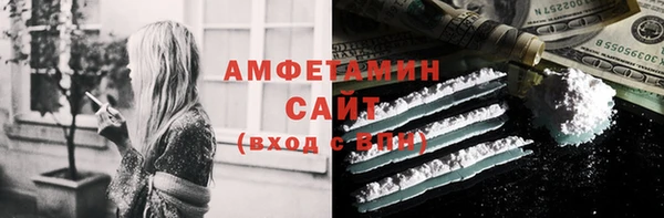 амф Баксан