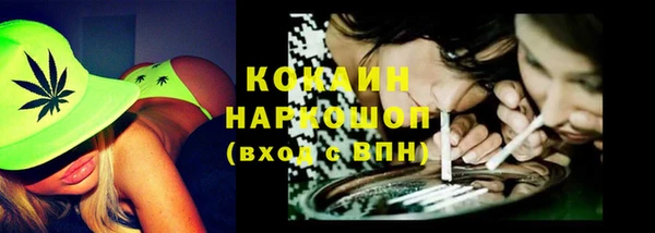 бошки Балахна