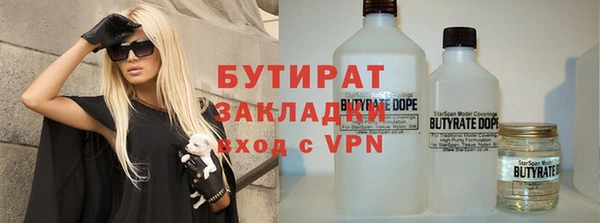 амф Баксан