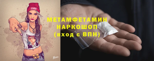 альфа пвп Пестово