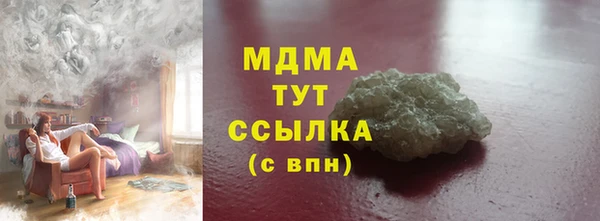 амф Баксан