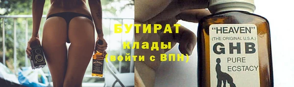 прущая мука Балабаново