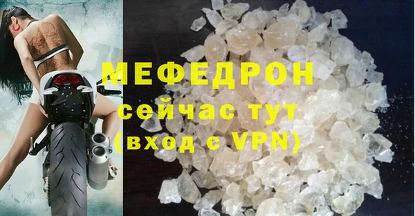 амф Баксан