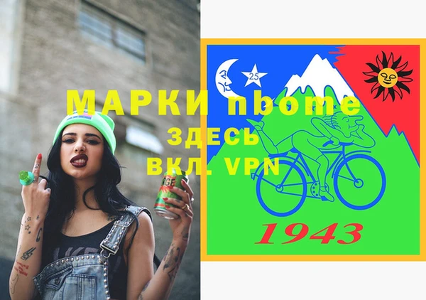 бошки Балахна