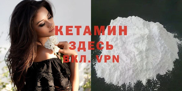 бошки Балахна