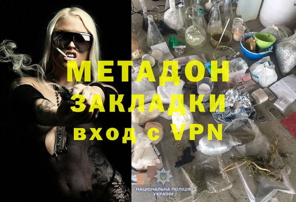амф Баксан