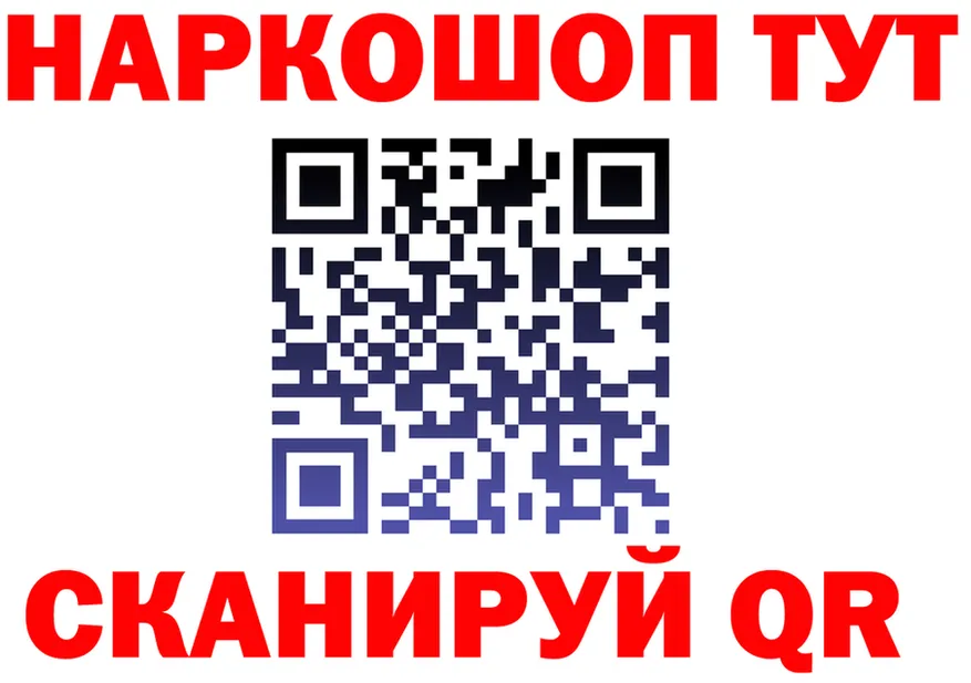 Alfa_PVP СК КРИС зеркало shop блэк спрут Лабинск