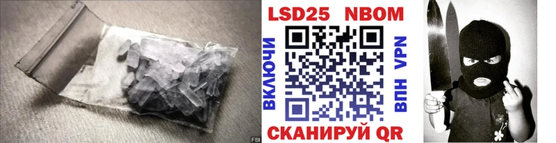 Лсд 25 экстази кислота  Лабинск 