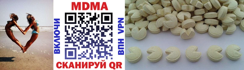 MDMA VHQ  где можно купить наркотик  Лабинск 