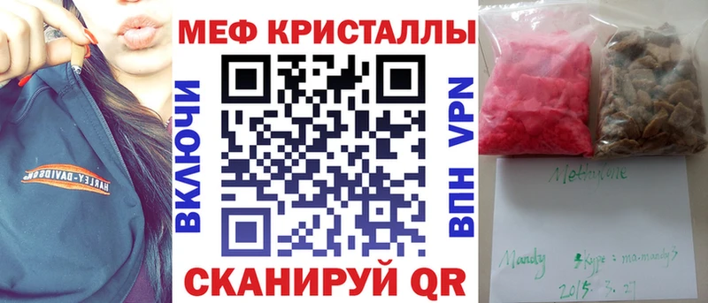 Мефедрон mephedrone  мега маркетплейс  Лабинск 
