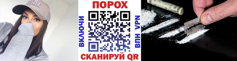 МЕТАМФЕТАМИН винт  кракен сайт  Лабинск 