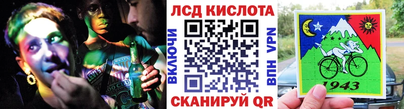 цены   Лабинск  Марки N-bome 1500мкг 