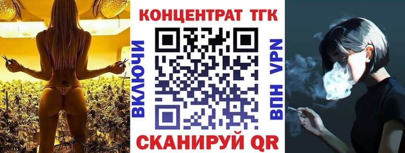 blacksprut сайт  Лабинск  ТГК THC oil 